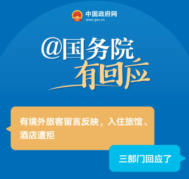 加拿大华人回国更方便!入境后少一个麻烦:这个手续不用亲自办 - 人在温哥华网 VanPeople.com