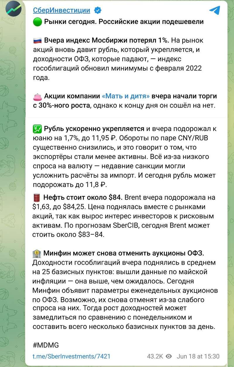停止美元交易后人民币兑卢布为何跌至一年来新低？ - 人在温哥华网VanPeople.com