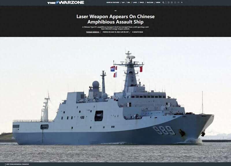 美媒：中国海军071装激光武器，马伟明全能舰成现实？ - 人在