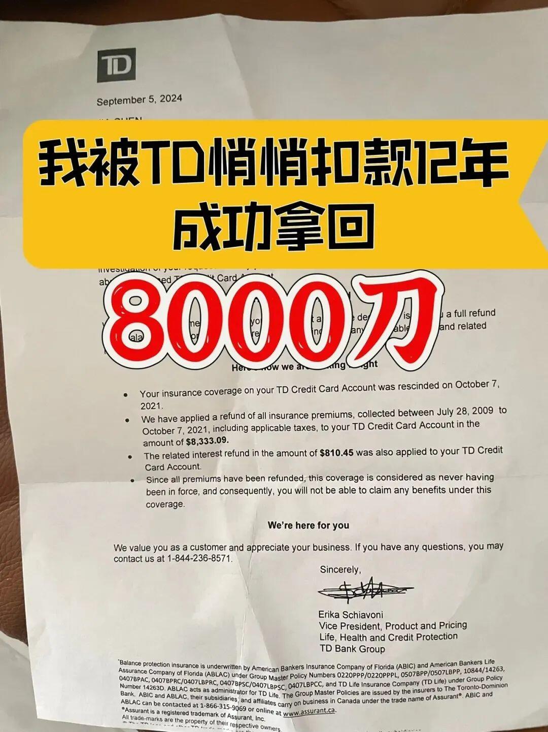 快查账单！加拿大华人被TD悄悄扣款12年，成功追回8000刀+利息- 人在温哥华网VanPeople.com