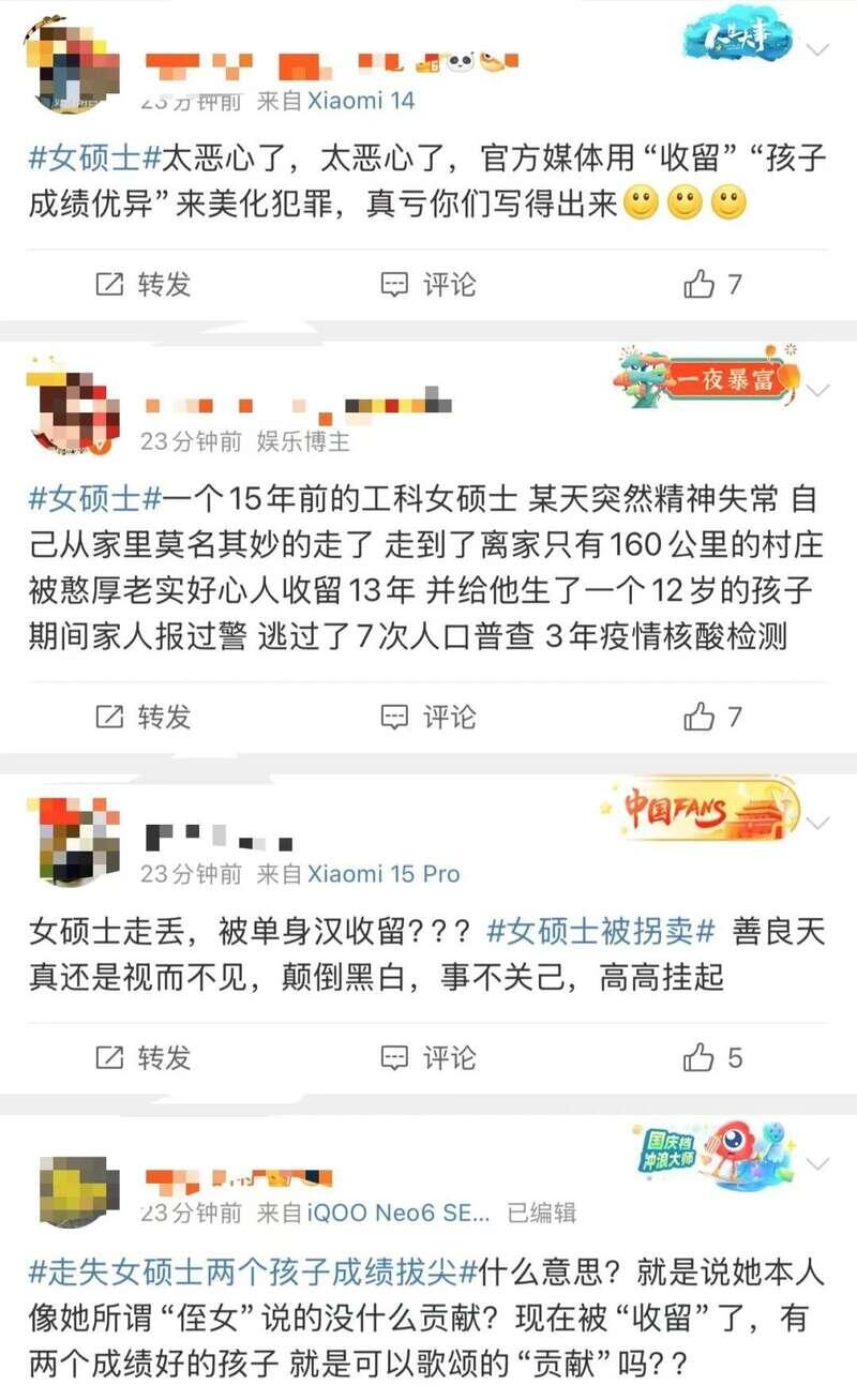 胡锡进：女硕士走失事件，警方通告用“收留”很轻率- 人在温哥华网VanPeople.com