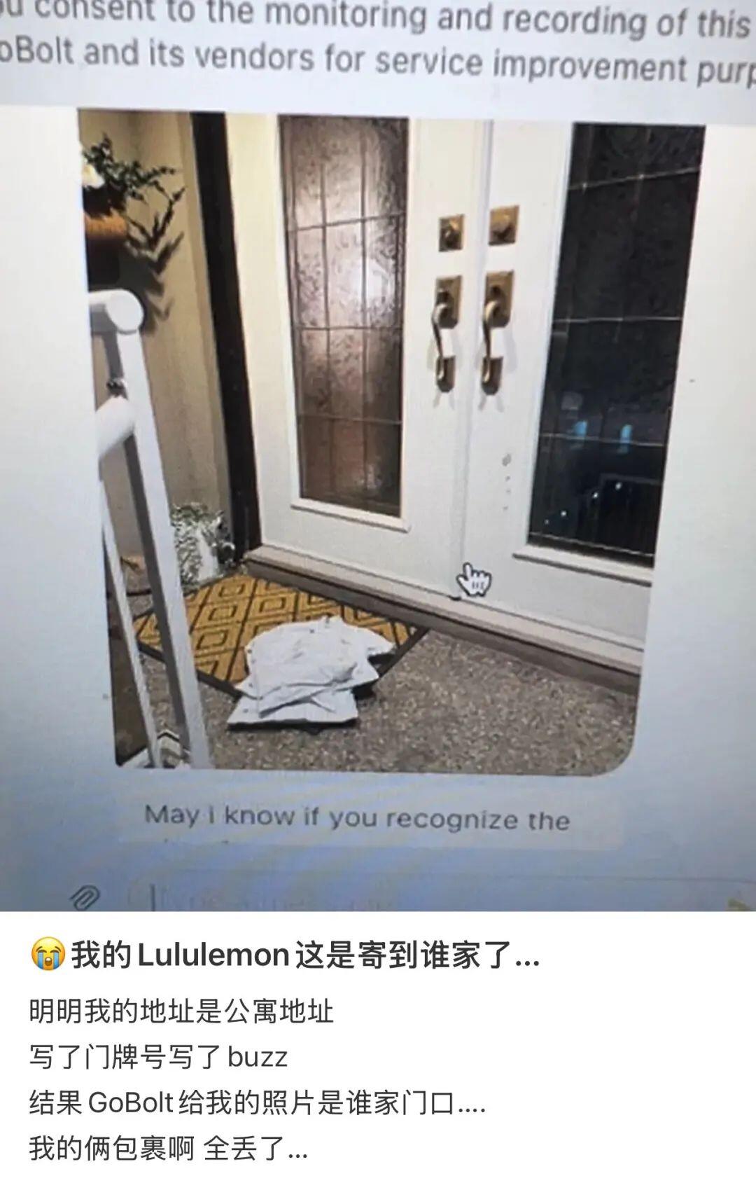 大温大批华人网购中招照片一出评论炸了“大便塞进包裹亲测可行！“ - 人在温哥华网VanPeople.com