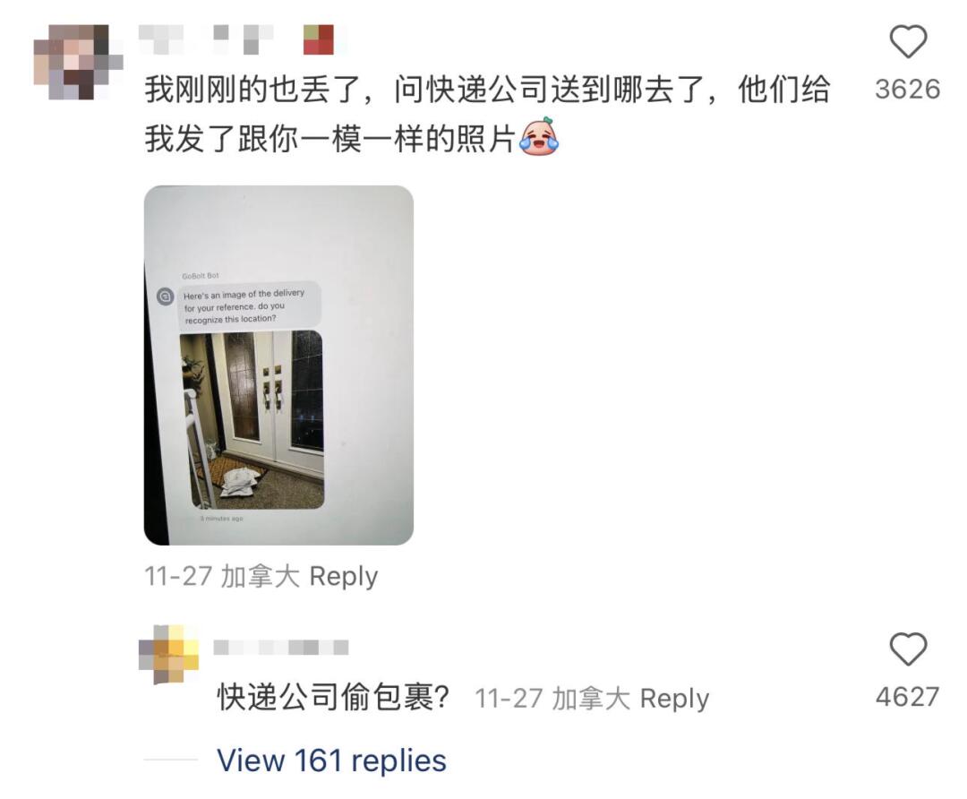 大温大批华人网购中招照片一出评论炸了“大便塞进包裹亲测可行！“ - 人在温哥华网VanPeople.com