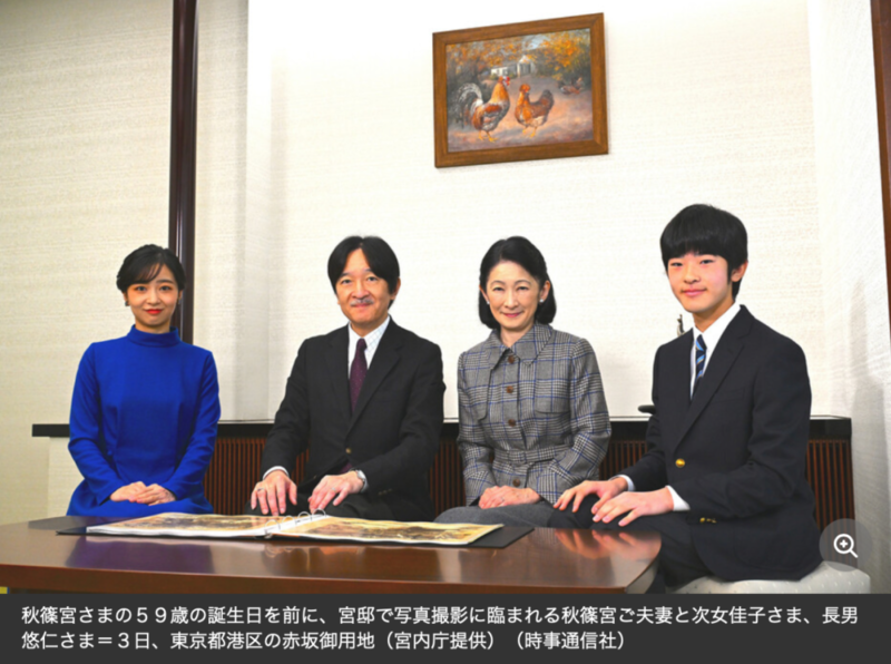 日本皇室穷疯？最美公主3个月出4本写真集狂捞钱- 人在温哥华网