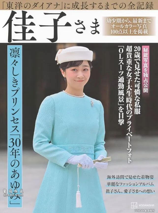 【コロナと戦う日本国民と皇室】新品　皇室写真集 Amazon.co.jp: 天皇陛下御即位記念 特別報道写真集 令和の皇室